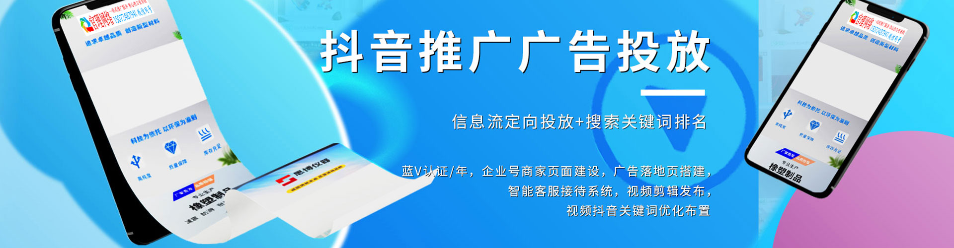昭化百度代理开户