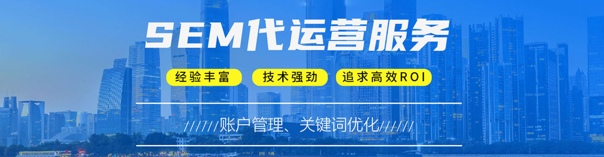 昭化百度推广托管